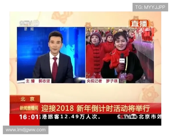 畅享全球新闻直播：必备电视新闻软件推荐