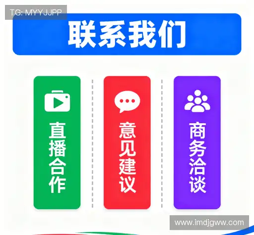 沟通IM平台世界杯